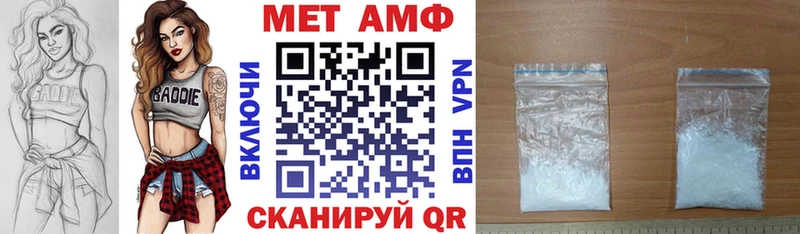 АМФЕТАМИН VHQ  где купить наркотик  мориарти состав  Козьмодемьянск 