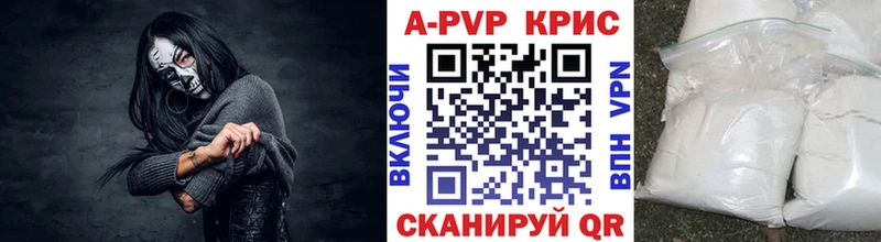 сайты даркнета клад  Козьмодемьянск  A-PVP Crystall  кракен ТОР 