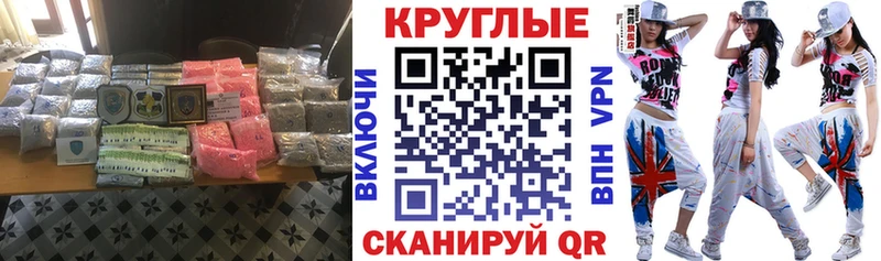 ЭКСТАЗИ ешки  Козьмодемьянск 