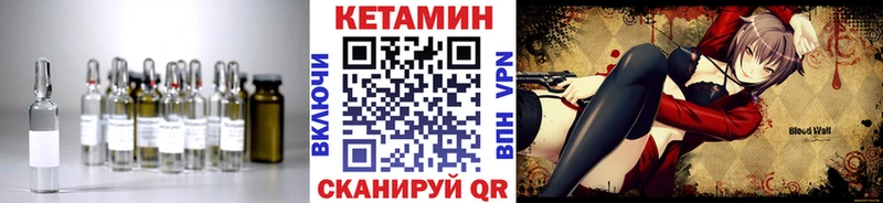 где можно купить наркотик Козьмодемьянск Кетамин ketamine