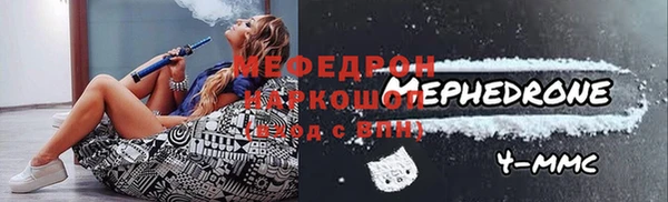 кристаллы Белокуриха