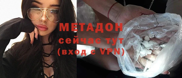 кристаллы Белокуриха