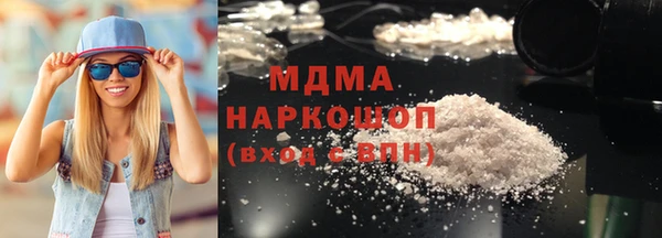 кокаин Белоозёрский