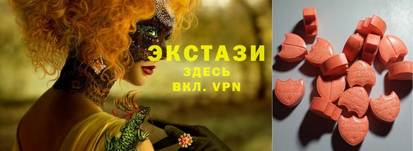 кристаллы Белокуриха