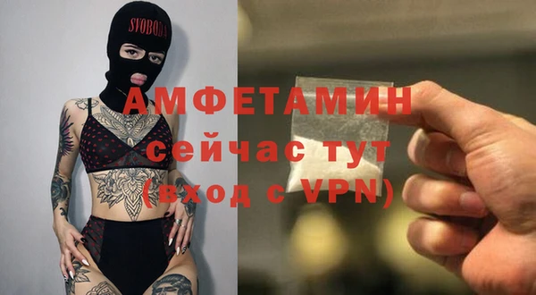 кристаллы Белокуриха