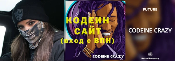 кристаллы Белокуриха