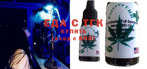 кокаин Белоозёрский