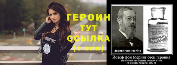 кокаин Белоозёрский