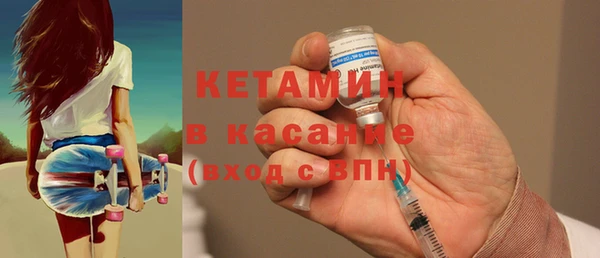 кристаллы Белокуриха