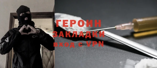 кристаллы Белокуриха
