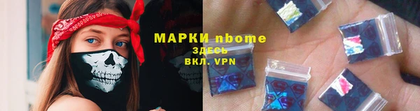 кокаин Белоозёрский