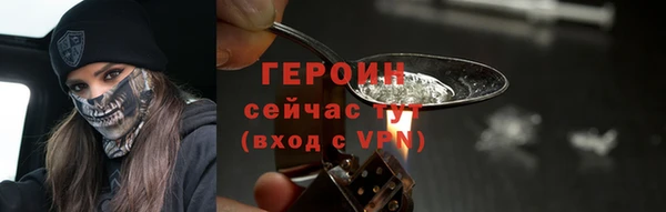 кристаллы Белокуриха