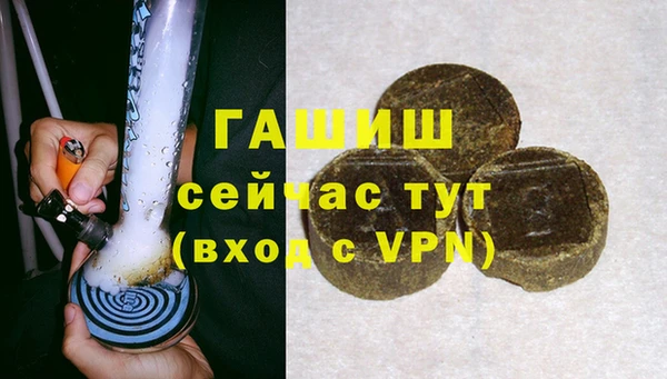 кокаин Белоозёрский