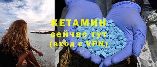 кокаин Белоозёрский
