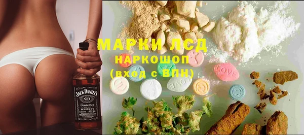 кокаин Белоозёрский