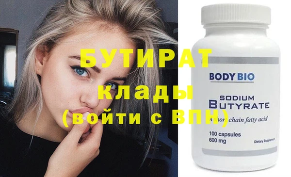 кристаллы Белокуриха