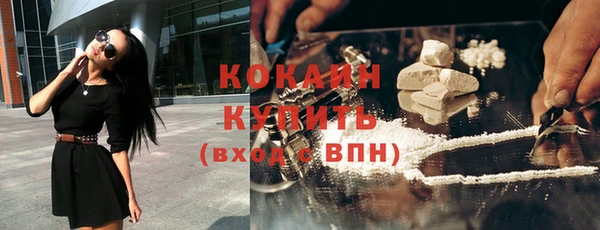 кристаллы Белокуриха