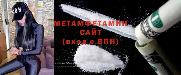 кристаллы Белокуриха
