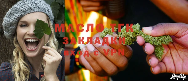 кристаллы Белокуриха