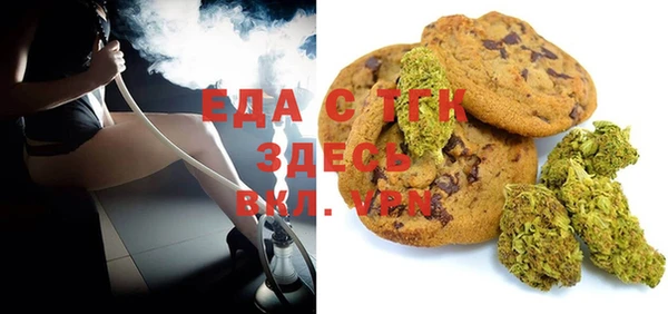 кокаин Белоозёрский