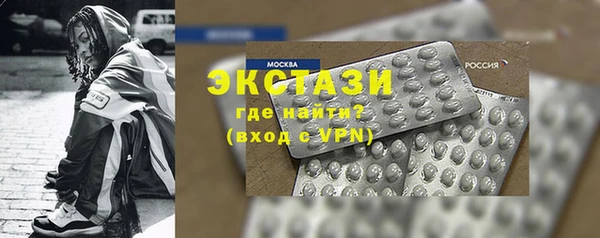 кристаллы Белокуриха