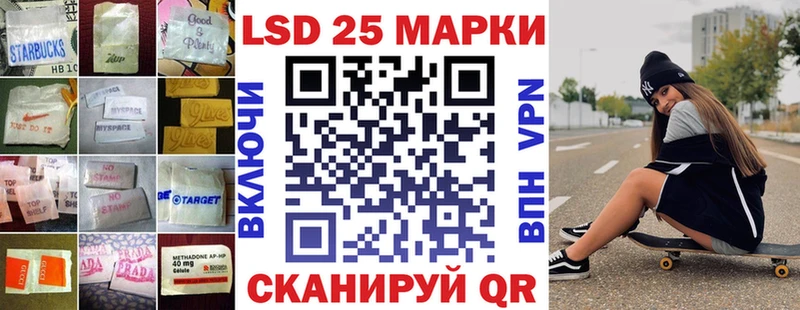 наркотики  Козьмодемьянск  LSD-25 экстази кислота 