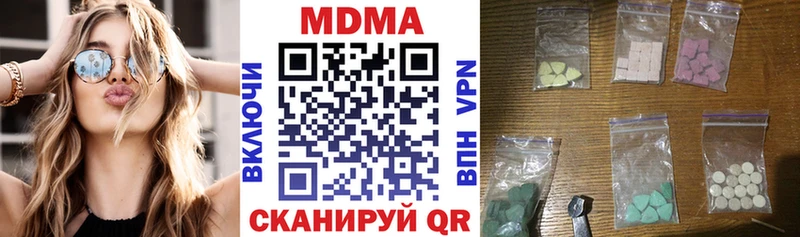 MDMA crystal  Козьмодемьянск 