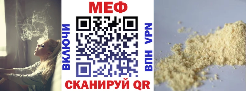 закладка  Козьмодемьянск  Мефедрон 4 MMC 