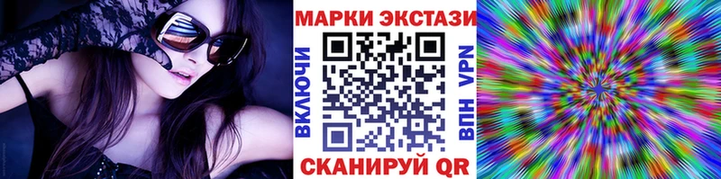 Марки N-bome 1,5мг даркнет Telegram Козьмодемьянск