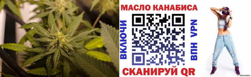 Дистиллят ТГК гашишное масло  где купить наркоту  Козьмодемьянск 