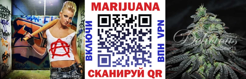 Каннабис Amnesia  Козьмодемьянск 